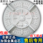 삼성세탁기 임펠러 XQB65-6508C/6508B XQB68-6818/6878 세탁기 돌림판 70-7018 : 파츠이야기