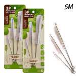 SM 다용도 미니 브러쉬 3p 주전자 주둥이 작은 빨대 어떤모양이든 세척 가능 나선형 솔 : 요기어때쇼핑