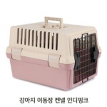 바리켄넬 강아지이동장 외출 핑크 반려동물 강아지케이지 켄넬 애견 이동가방 캐리어 고양이 : 행복한 농농