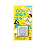 무한 뽁뽁이 AIR : 주식회사 마스터키