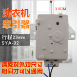 대우세탁기 임펠러 XQB60-C3206/H8368/H3568/8208HN 배수 모터 트랙터 : 파츠이야기