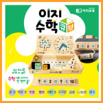 이지교육 이지 수학 큐브 유아 원목 자석 교구 / 수학 품은 가이드북 포함 : 스위리맘 셀렉샵