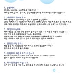 어린이집 복주머니 십이지신 토끼 비누만들기 키트 개별포장 : 갈고리제이