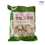 고구마(냉동/깍두기)1kg : 주식회사오성식품