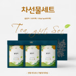 국산 솔 잎 입 송옆 송엽 소나무잎 삼각 티백 차 TEA 선물 세트 카페인 대용 건강차 : 펀어스