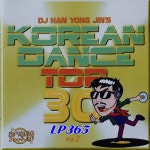 [CD] DJ 한용진의 Korea Dance Top 30 vol 2 Yellow - V.A [중고] : LP...