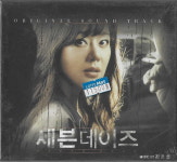 [미개봉] (OST) 세븐데이즈 : 피트의 뮤직월드