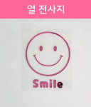 스마일 열전사지 티셔츠꾸미기 옷수선 의류스티커 : 패브릭살롱