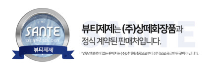 상떼 수더겔 : 뷰티제제