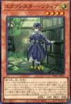 유희왕 일본판 엑소시스터소피아 슈퍼레어 DBGC-JP016 : 카드킹덤
