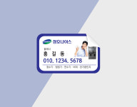청호나이스 스티커 렌탈스티커 : 디자인 밥