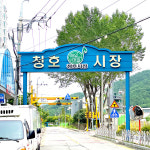 국산 목포 흑산도홍어 삭힌 안삭힌 생홍어 애 : 전라도청년