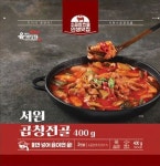 곱창전골 곱도리탕택배 맛집 집에서 캠핑 서원곱창전골 2팩 : 나의 하루에