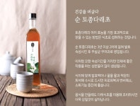 백년행락-천연발효식초세트(순토종다래초+찰현미다래초) : 치악다래농장