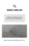 [에르매트]  에르매트 카매트 : 멀티샵 아하브라이프