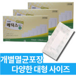 대용량 메딕스 드레싱밴드 수술 시술 상처 보호 밴드 약국 대형 초대형 일회용 : 도토리메디팜