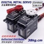DEKO H9576 38kg 고속 중공 컵 7.4v 고압 풀 메탈 기어 디지털 방수 스티어링 기어 등반 자동차 : 비바몰