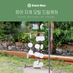 브리즈문 드림캐쳐 자개모빌 마크라메 썬캐쳐 드림캡쳐 소녀의꿈 : BreezeMoon