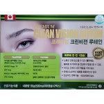 프리미엄 크린비젼 루테인 90캡슐X2개 마리골드 지아잔틴 아스타잔틴 베타카로틴 : 헬스팔팔