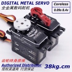 DEKO H9576 38kg 고속 중공 컵 7.4v 고압 풀 메탈 기어 디지털 방수 스티어링 기어 등반 자동차 : 비바몰