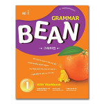 NE능률 그래머 빈 Grammer Bean 1 2 3 4 초등고 예비중 영문법 : 씨더북스