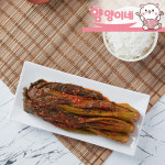 [양양이네] 국산 재료로 만든 맛있는 갓김치 : 양양이네식탁