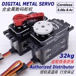 DEKO H9586 32kg 고속 중공 컵 7.4v 고압 풀 메탈 기어 디지털 방수 스티어링 기어 등반 자동차 : 비바몰