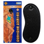 시에스베리아 잠오네 수면안대 1개 : 예성마켓