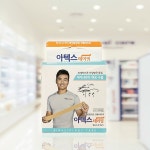 임산부 테이핑 환도선다 동네약사 : 동네약사몰정약용