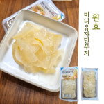 한입에 쏘옥 들어가는 미니유자단무지 20개입 : 테라 마켓