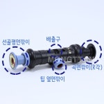 (몽땅컴퍼니당구재료) 빌킹 큐까꼬 _ 당구장 용품 재료 : 몽땅 컴퍼니 당구재료