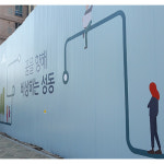 RPP방음벽휀스 폭67cm x 2m 3m 4m 5m 6m 방음휀스 1개당 : 건자재닷컴