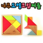 노인인지활동 프로그램 치매예방 놀이 인지기능 활동 : 행복한가정스토어