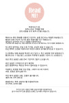 [샘플 판매] 도시락 용기 샘플 판매 : 향기로운집