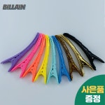 바다가 로즈골드 미용실집게핀 헤어 미용 커트 드라이 핀셋 미용핀 4P : 빌런스토어