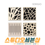 소리지오 SORIGIO - LITE 66 디자인 흡음패널 : 스튜디오세븐샵