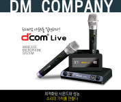 디지탈컴 디컴 무선마이크 라이브 LIVE 2채널 충전식 마이크/강의용/노래방/회의실/행사용 : 대명컴퍼니