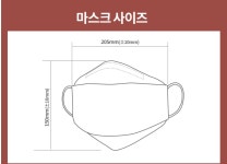 [100매] KF94 입이 안닿는 편한 마스크 특대형 접이식 귀가안아픈 방역용 머리가큰 : 다나와호호상점