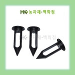 버섯종균꽂이 - 100개 | HK농자재백화점 : 한국농자재백화점