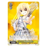 오다 노부나의 야망 후지미 판타지아 문고 바이스 슈발츠 카드 Foy/W65-013 C : 앙코르굿즈