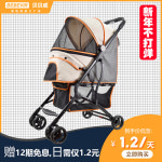 프리미엄 고양이 강아지 개 유모차 개모차 베베버 펫카 가볍고 접을 수 있는 아기 : 이룸쇼핑스토어