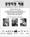 몬스테라 부동산 계약서 화일 6p - 명함꽂이, 인쇄 가능, 익스프레스, 공인중개사 사무소, 판촉물, 홍보물, 로고인쇄 : 화일천사