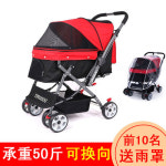 프리미엄 고양이 강아지 개 유모차 개모차 도도펫 쌍방향 펫카 가볍고 접이식 푸들캣 : 이룸쇼핑스토어