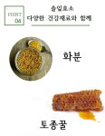 [팔도팜]10년 숙성 청정영동 솔잎 효소 180ml-1병 : 농업회사법인 팔도팜주식회사