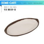 월포스(TH-903) 투톤 배타원-대 : 그릇왕