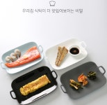국산 직사각접시 캠핑 니본 심플 그릇 손잡이 앞 압 반찬 예쁜 반찬 홈파티 사각플레이트 : 쩡허니