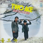 금과은 LP - 옛노래 모음집 2집 [중고] 35489 : 올드뉴