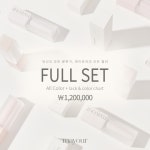 메이유어 메이젤 풀컬러 100종 프로모션 : 온오프네일