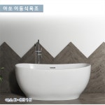 가온누리인 아쏘 D-8316 아크릴시공이편리한이동식욕조 /반식용가능 욕조 /시공이편리한 이동식욕조 : 주식회사가온누리인