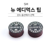 [당구팁] 뉴 에디먹스팁 / New 에이블 (M / H) : kbzone